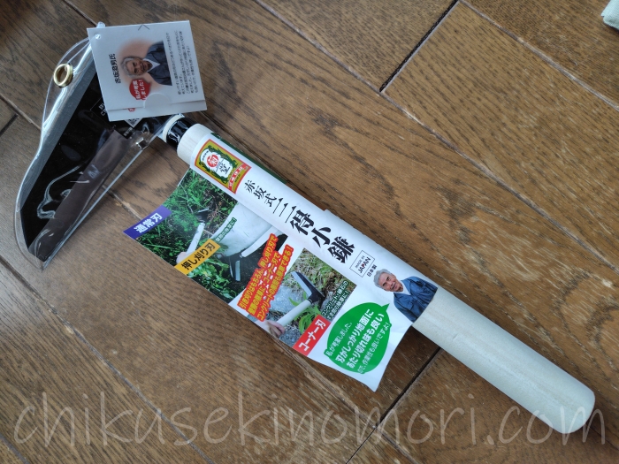 grasshook_sickle1