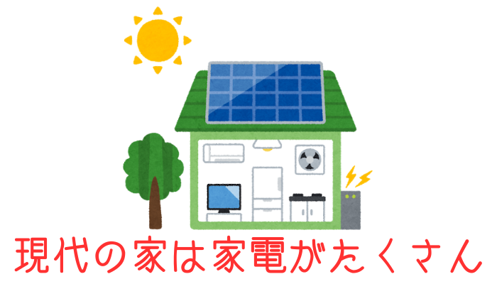 photovoltaics_and_rechargeable battery4