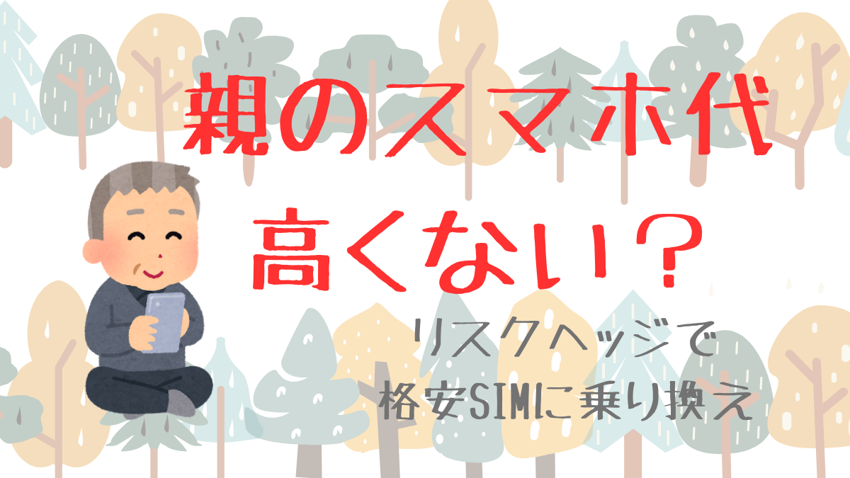 switch_mobile_career2